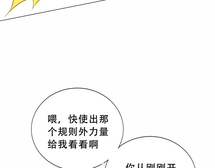 第139话 臣服40