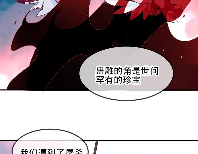 第87话 殿下，我们回家59