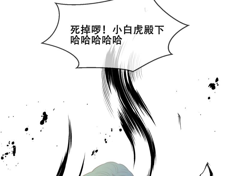 第86话 最后一缕爱107