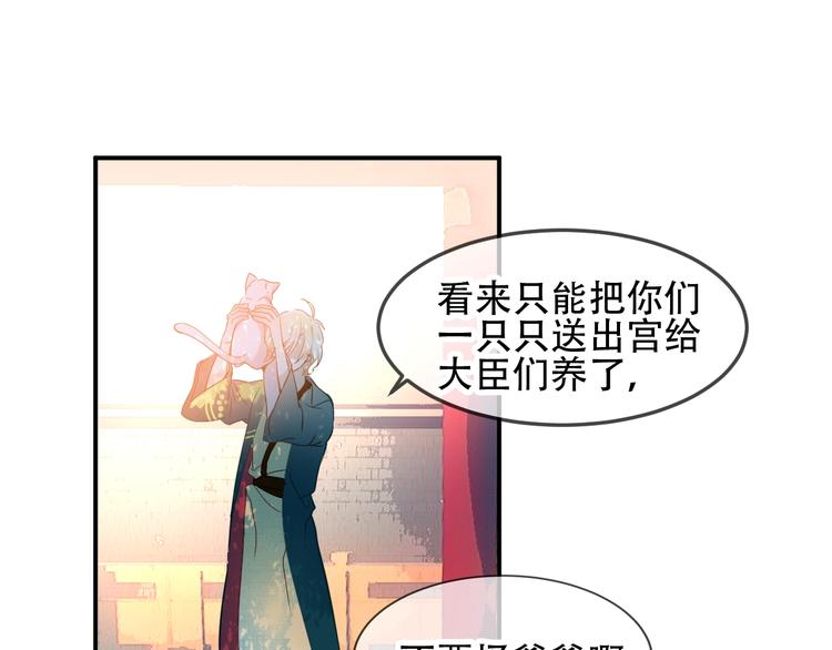 第97话 戒指44