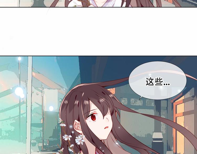 第158话 花未开47