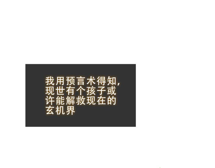 加更 幽皇与黄龙（上）8
