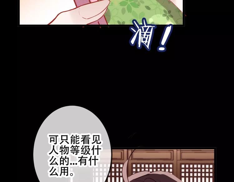 第12话 超级外挂器35