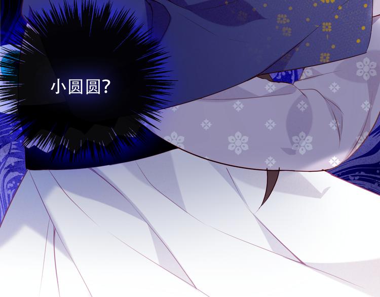 第134话 各方汇聚9