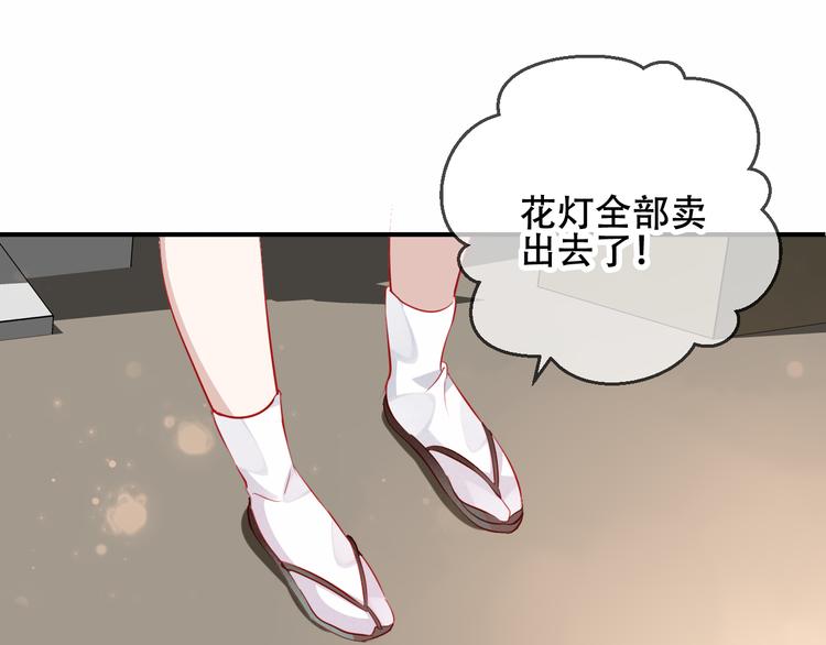 第35话 被神改造的身体65
