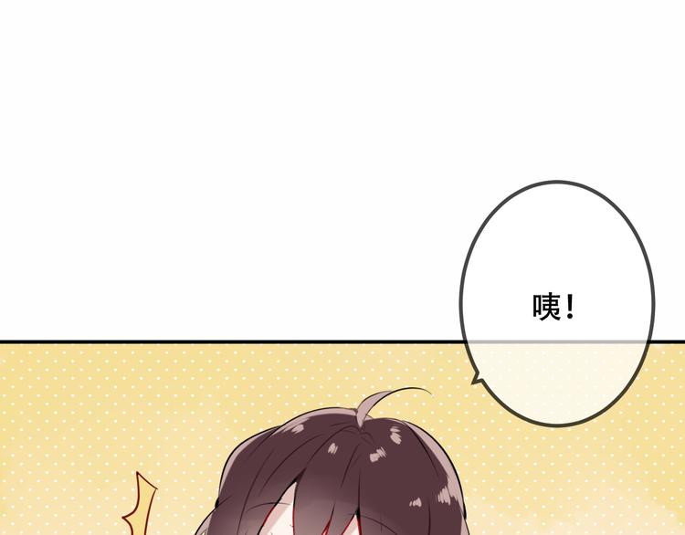 第44话 灯下轻吻61