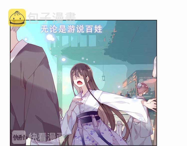 第157话 迷茫27