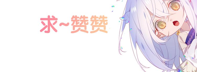 第169话 于诗歌中诞生87