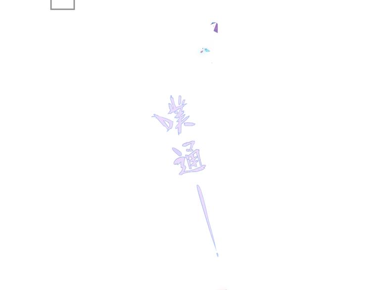 第132话 罪孽的开端114