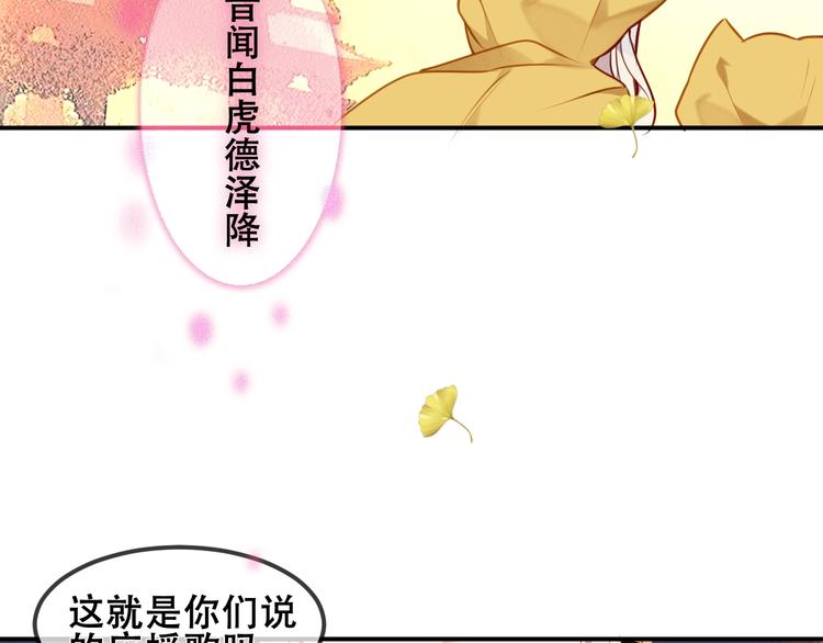 第82话 红尘断肠6