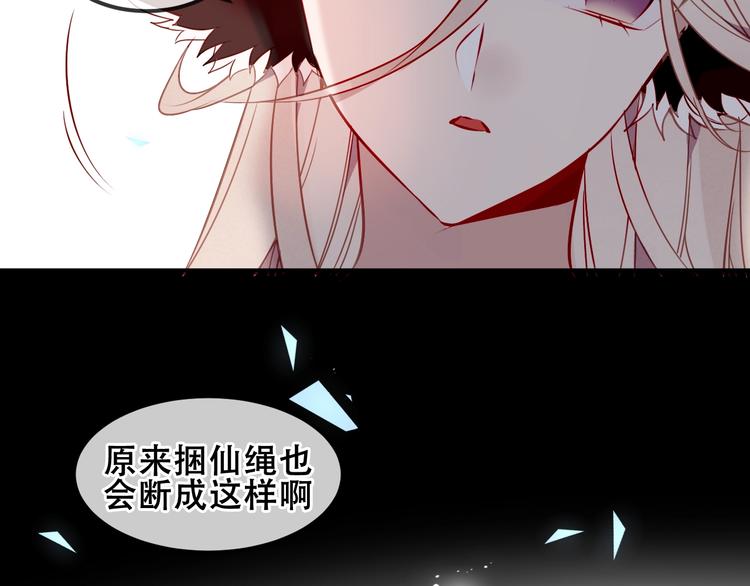 第85话 折磨111