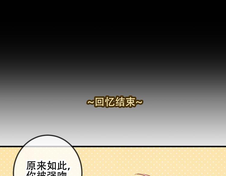 第52话 爱的证明40