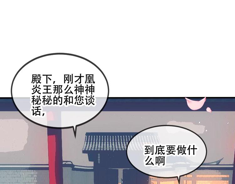 第75话 沉溺在你的怀抱4