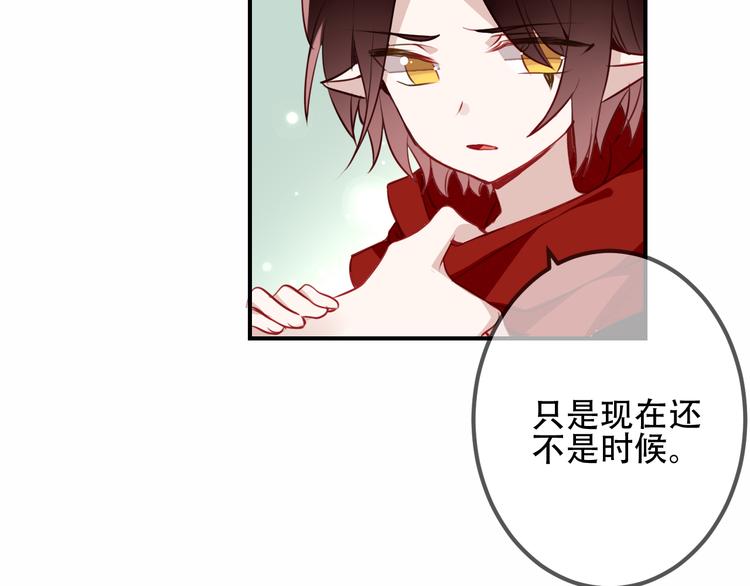 第27话 第一次的撒娇25