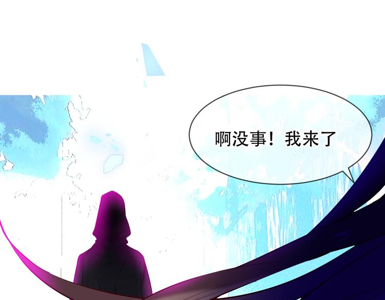 第102话 情侣约会？！38