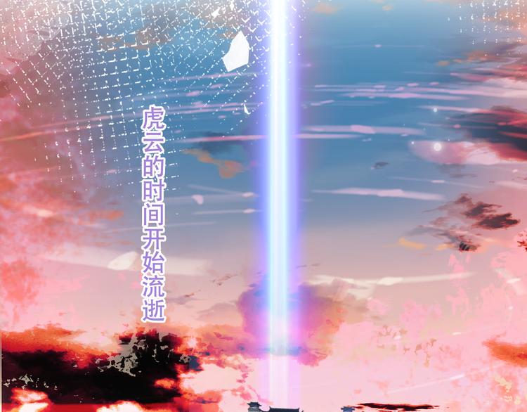 第163话 满城杏花开94