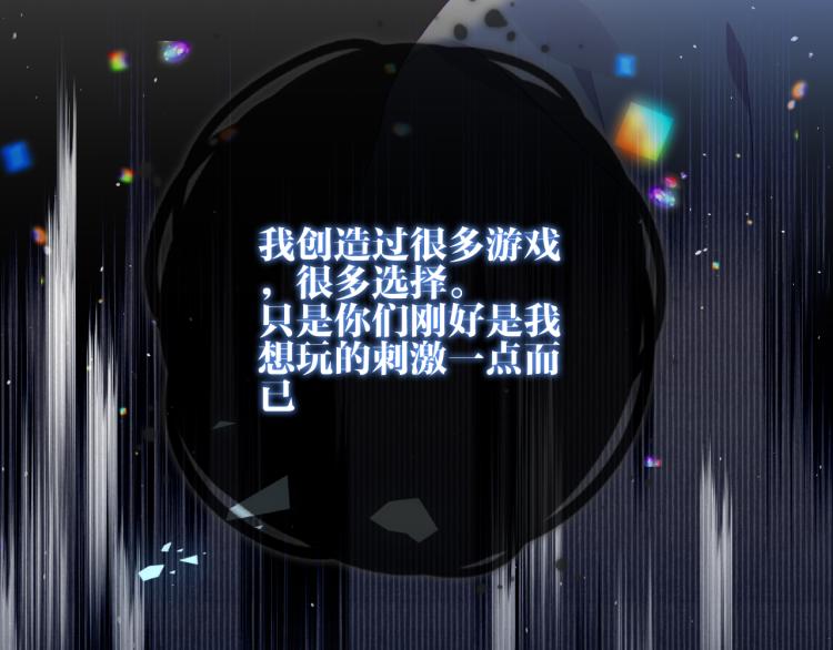 第172话 隐藏结局（下）45
