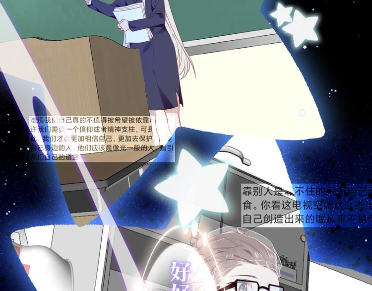 第162话 破碎的无形枷锁141