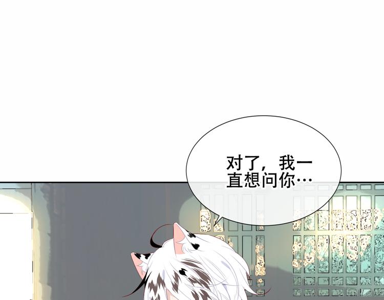 第126话 渐渐靠近103