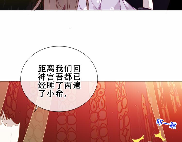 第154话 玄机玉降临7
