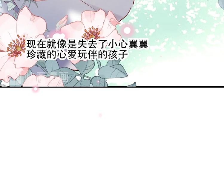 第92话 无法触碰的生29