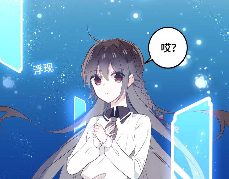 第1话 放过我吧，太子殿下！39
