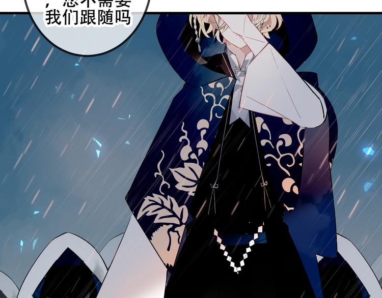 第36话 狂热的崇拜80