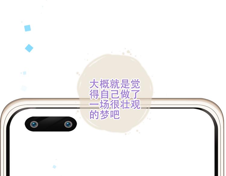 第162话 破碎的无形枷锁55
