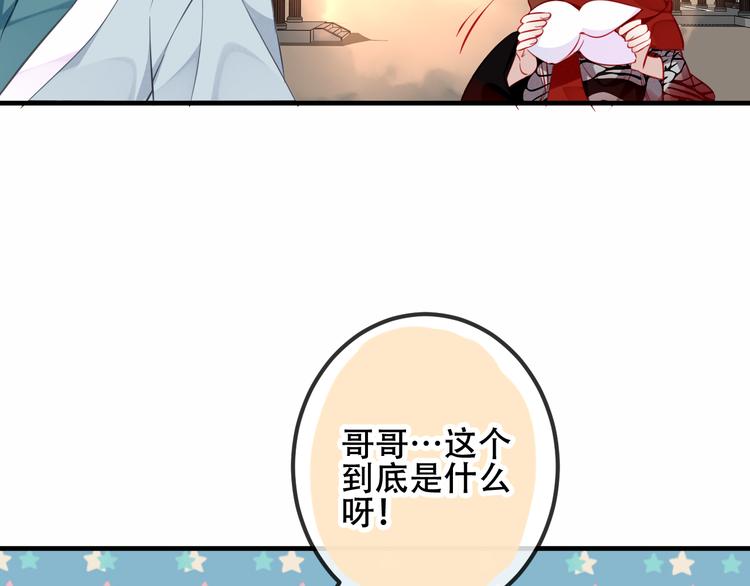 第35话 被神改造的身体10