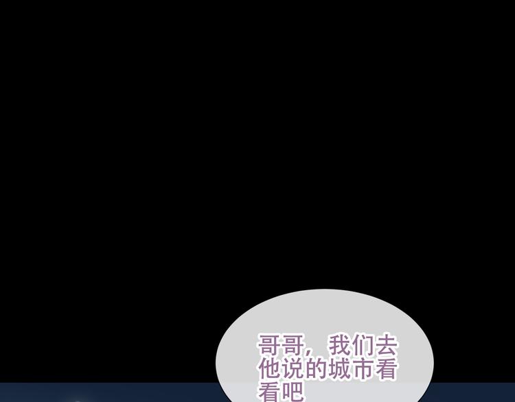 第129话 瞬逝的希望52