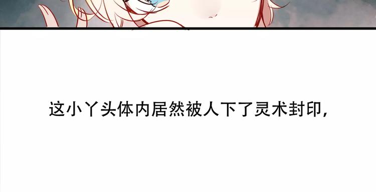 第5话 太子殿下的免费教学66