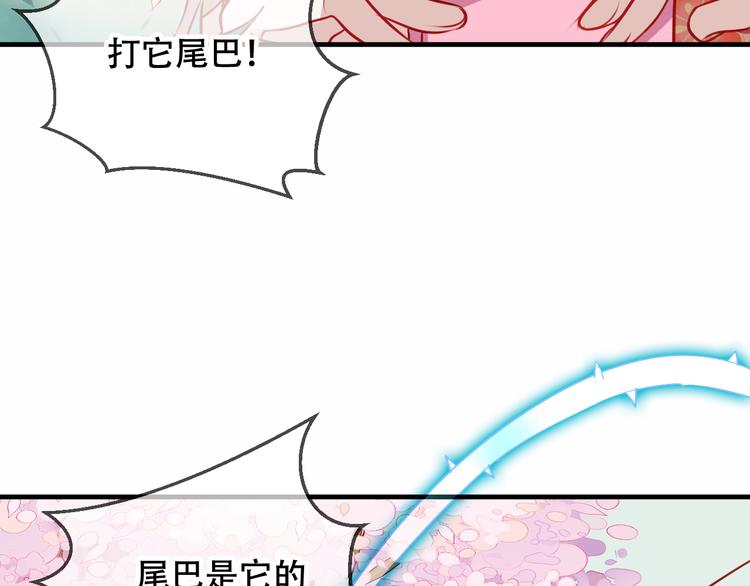 第25话 我想站在他身边！5