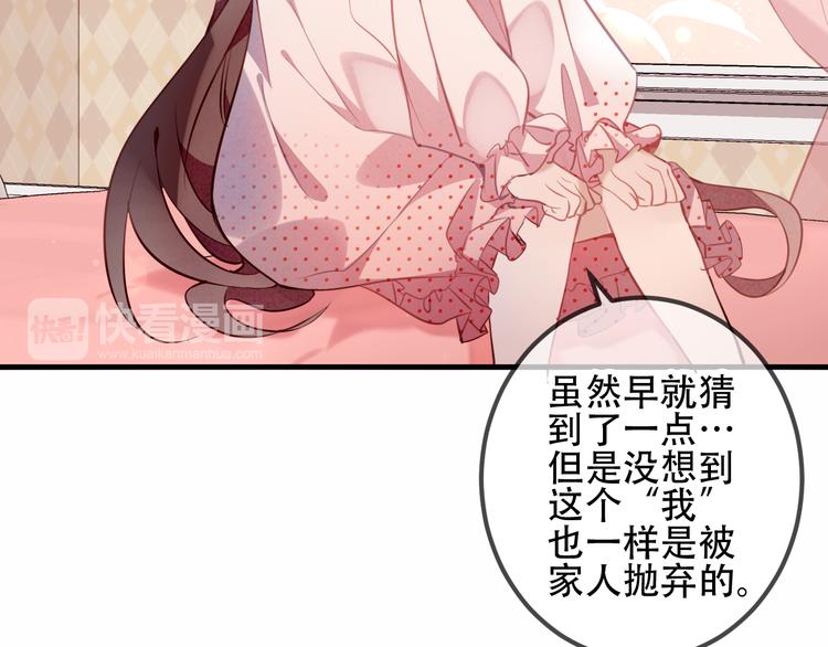 第39话 选择29