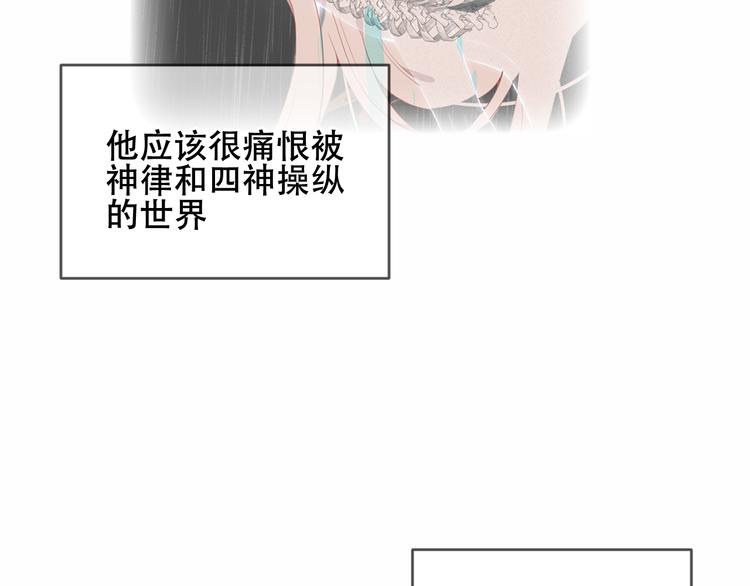 第133话 遗忘与开始19