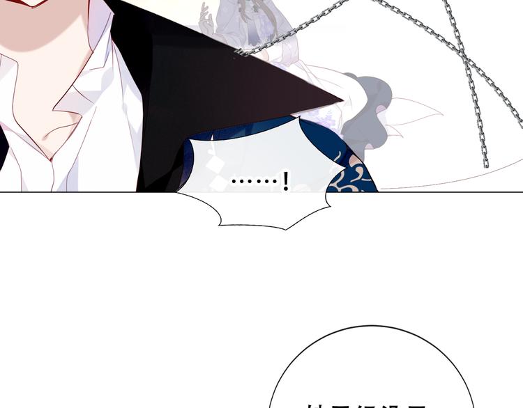 第139话 臣服48