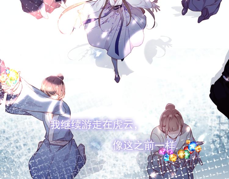 第159话 虽千万人吾往矣25