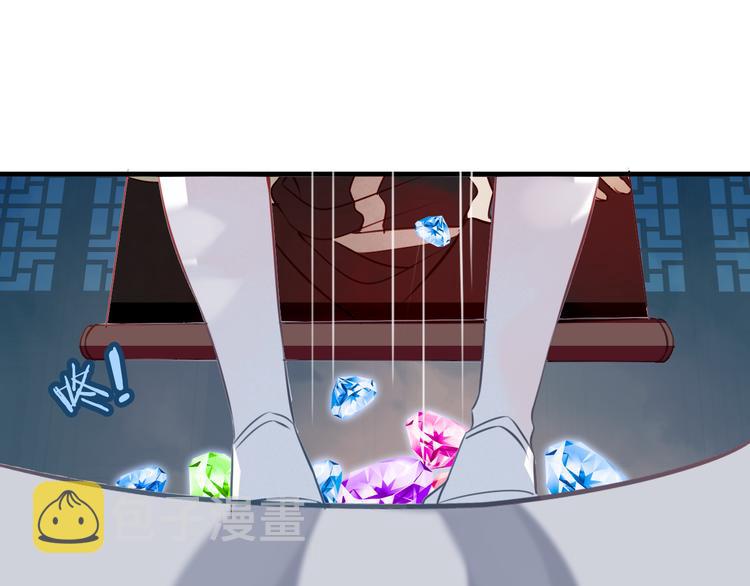 第37话 生气的金毛太子60