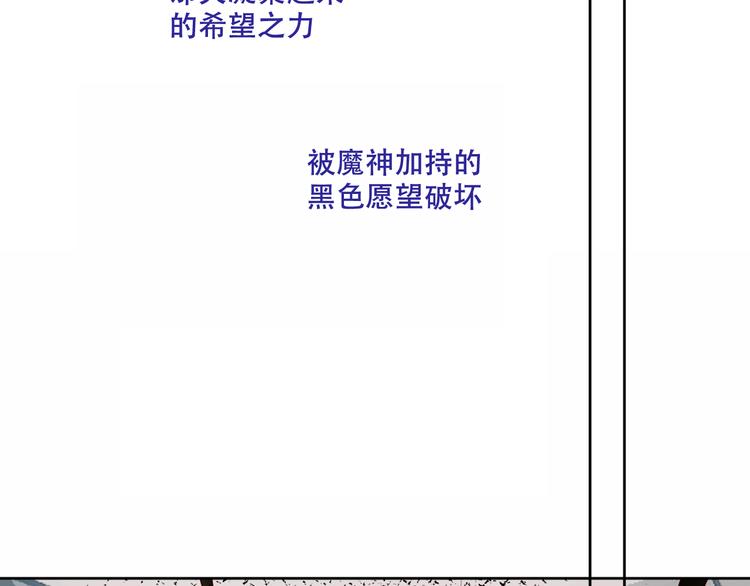 第130话 你就是我的希望25