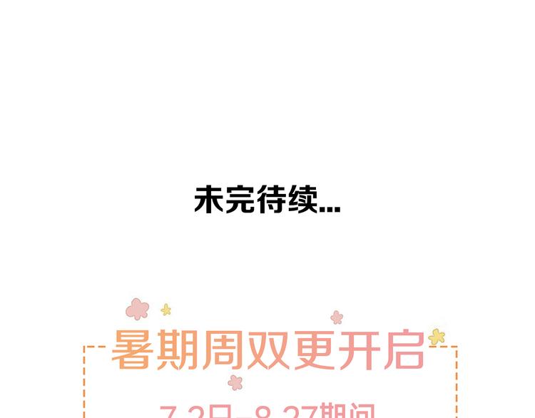 第31话 凰炎国的流行79