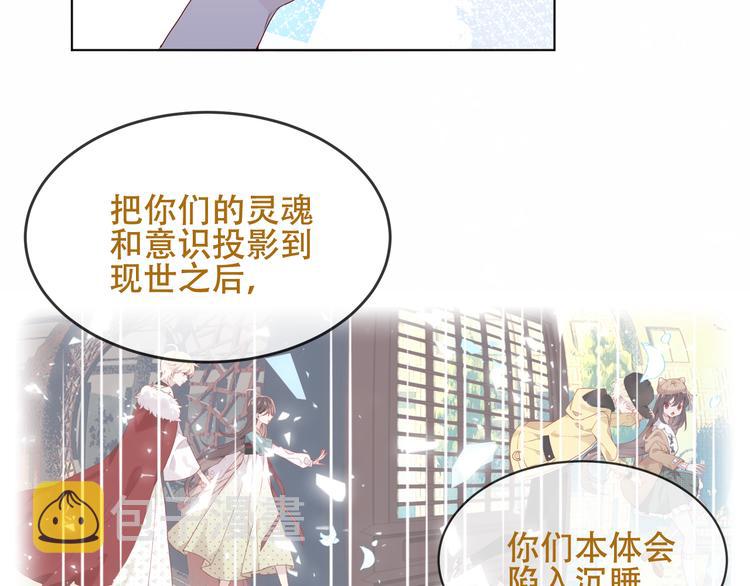 第148话 执念为何11