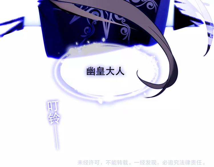 第89话 穿越时空的爱意96