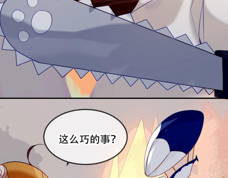 番外 甜蜜魔法爱意30