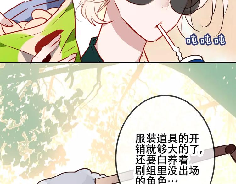 番外 吾凰学院3