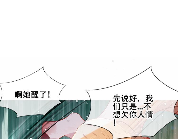 第161话 最后的禁锢0