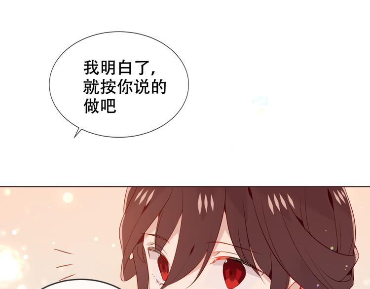 第170话 最好的结局21