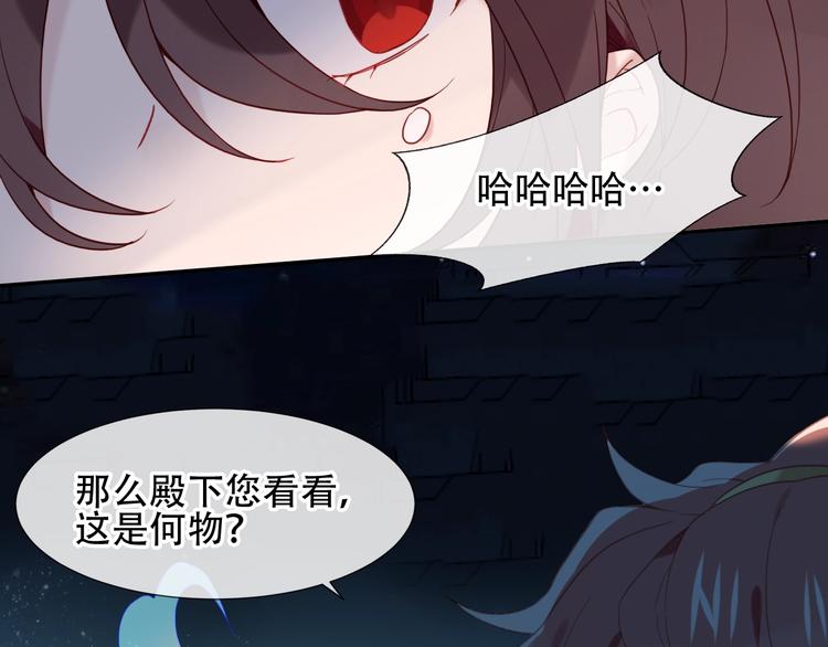 第110话 背道而驰47