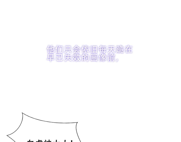 第157话 迷茫33