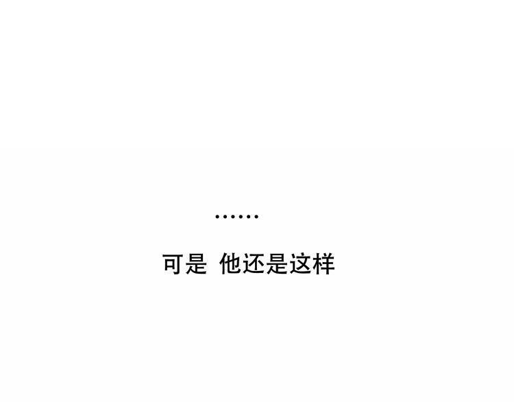 第146话 狼与犬38