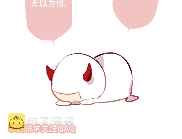 第30话 白发美男天使76