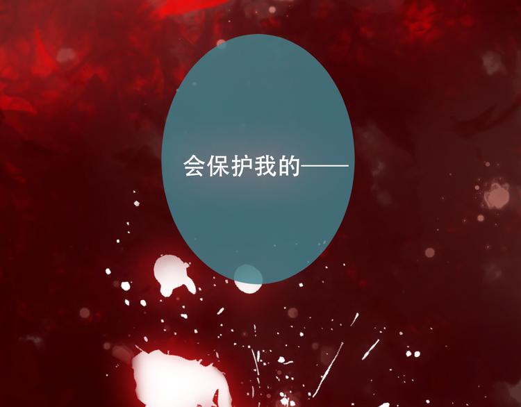 第24话 凰炎王赤离11